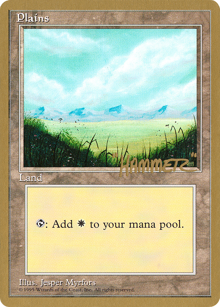 Plains (WCD-SHR366) - Pro Tour Collector Set