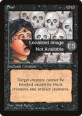 Fear (4BB-) - Fourth Edition Foreign Black Border