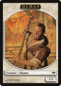 Human (DKA-001) - Dark Ascension Tokens