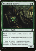 Watcher in the Web (SOI-239) - Shadows over Innistrad