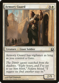 Armory Guard (RTR-002) - Return to Ravnica Foil