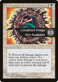 Circle of Protection: Artifacts (4BB-013) - Fourth Edition Foreign Black Border
