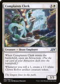 Complaints Clerk (UNF-007) - Unfinity