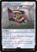 Talisman of Progress (40K-258) - Warhammer 40,000 Commander Foil