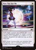Now You See Me . . . (UNF-020) - Unfinity Foil