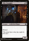 Alley Strangler (LIST-AER-52) - The List