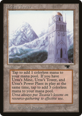 Urza's Tower (ATQ-85D) - Antiquities