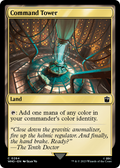 Command Tower (WHO-264) - Doctor Who Foil