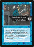 Magical Hack (4BB-) - Fourth Edition Foreign Black Border