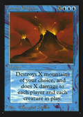 Volcanic Eruption (IED-089) - Intl. Collectors' Edition