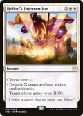 Heliod's Intervention (PPTHB-19P) - Theros Beyond Death Promos