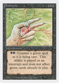 Deathgrip (3ED-) - Revised Edition