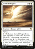 Eternal Dragon (C20-088) - Commander 2020