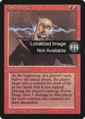 Power Surge (FBB-170) - Foreign Black Border