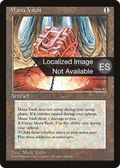 Mana Vault (4BB-352) - Fourth Edition Foreign Black Border
