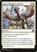 Great Teacher's Decree (LIST-IMA-21) - The List