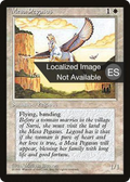 Mesa Pegasus (4BB-) - Fourth Edition Foreign Black Border