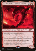 Urabrask the Hidden (SLD-212) - Secret Lair Drop