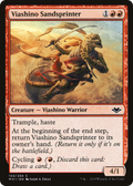 Viashino Sandsprinter (MH1-153) - Modern Horizons Foil