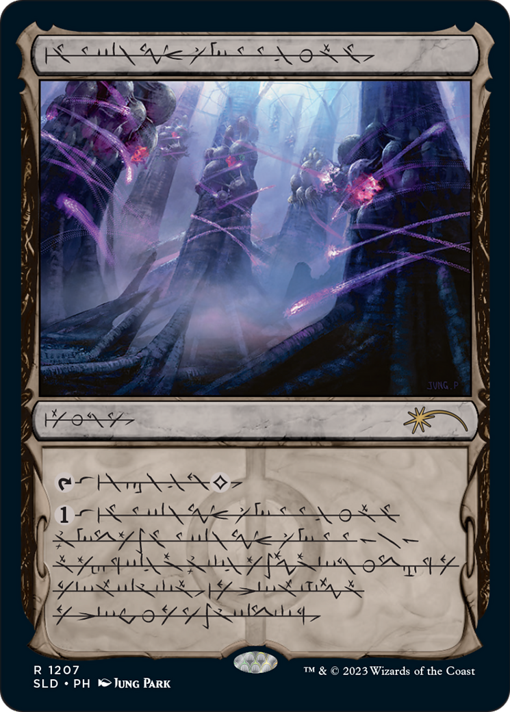 Inkmoth Nexus (SLD-1207) - Secret Lair Drop: (Showcase)