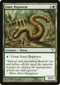 Simic Ragworm (DIS-093) - Dissension Foil