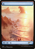 Island (SLD-064) - Secret Lair Drop Foil