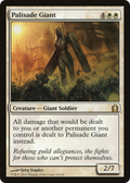 Palisade Giant (RTR-015) - Return to Ravnica