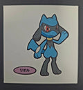 Pokemon Bread Seal Deco Character Sticker - Riolu