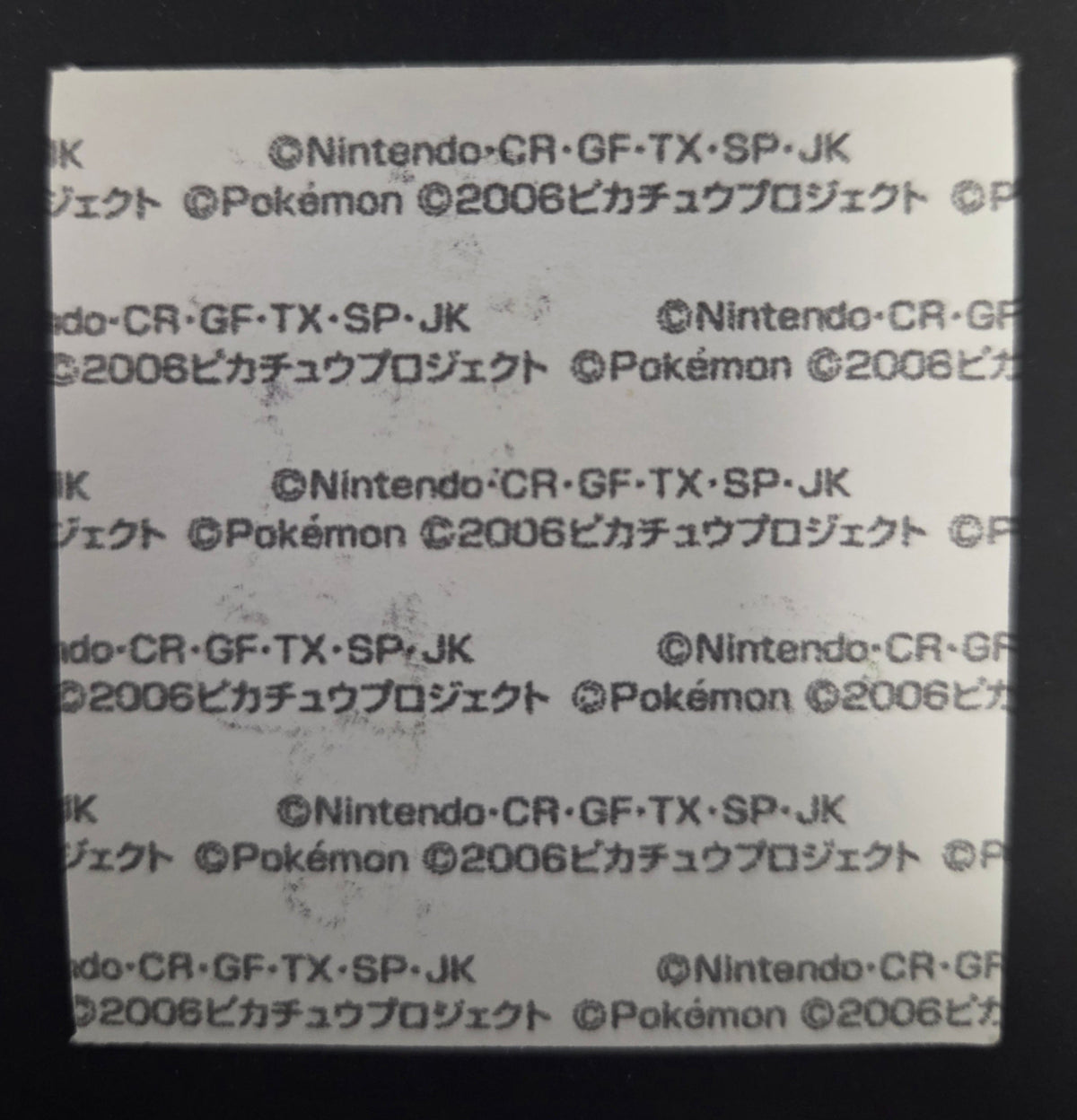 Pokemon Bread Seal Deco Character Sticker - Aipom