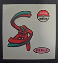 Pokemon Bread Seal Deco Character Sticker - Deoxys