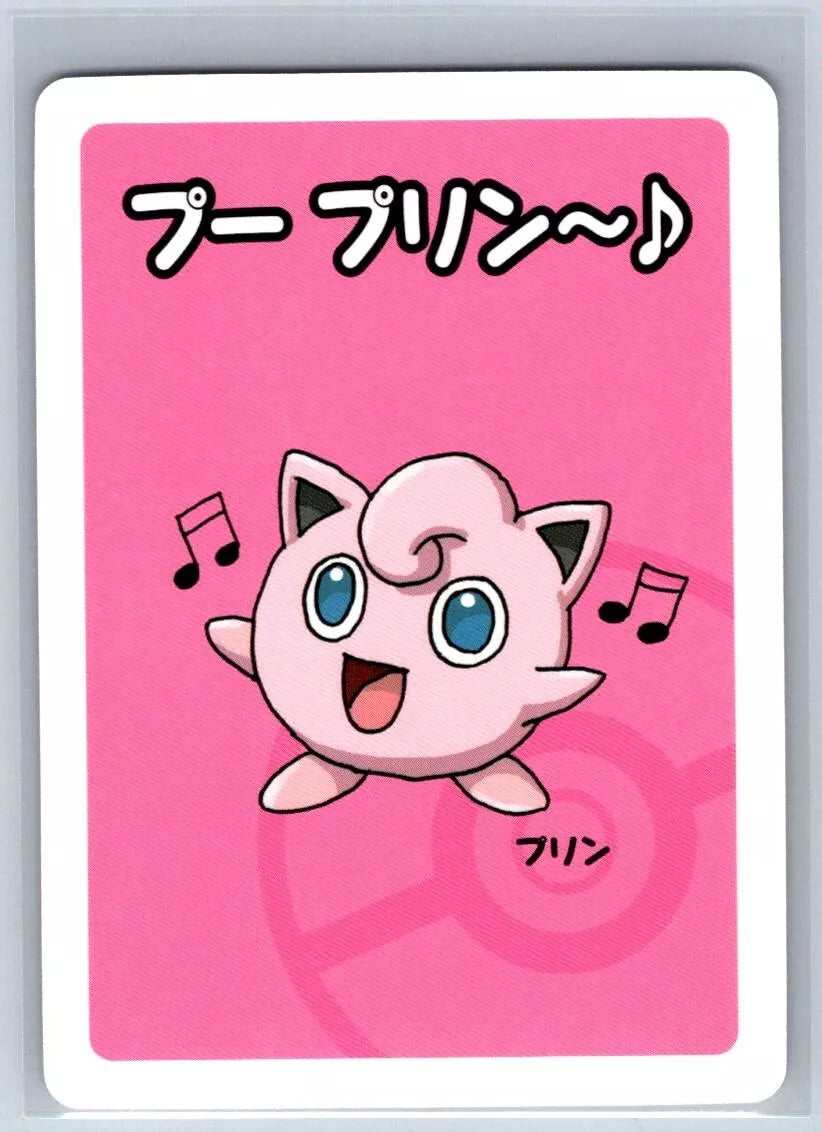 Jigglypuff (-) [Japanese Pokemon Old Maid]