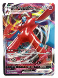 Deoxys VMAX (006/020) [High Class Deck Deoxys]